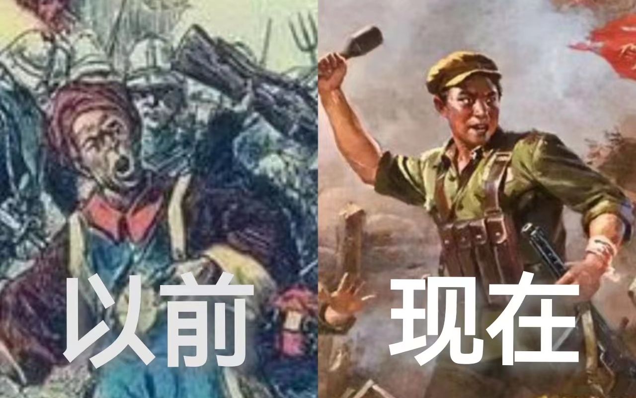 [图]以前的中国军队（旧中国）VS现在的中国军队（新中国）