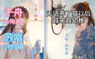 Download Video: “你要不要来我家等它后空翻”【陶典x杨梦露x龟娘|帮我拍拍】