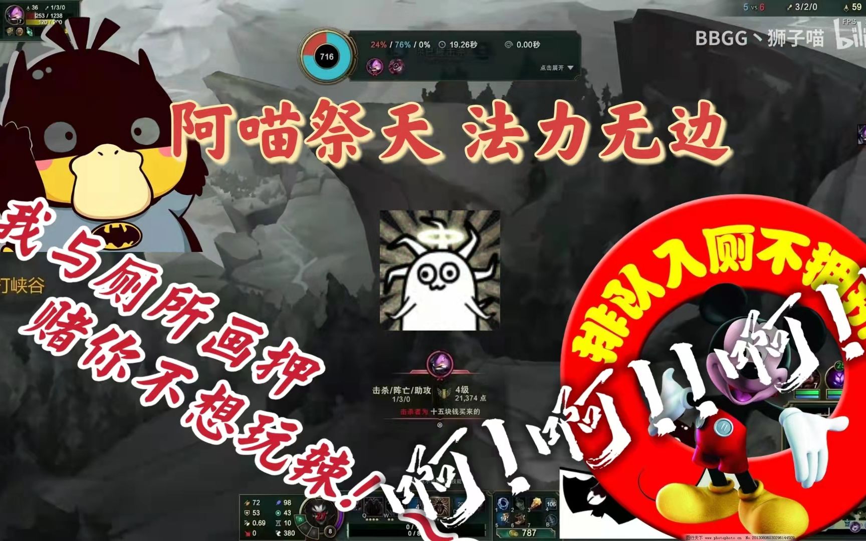 活动作品bbgg丶狮子喵啊不想玩辣