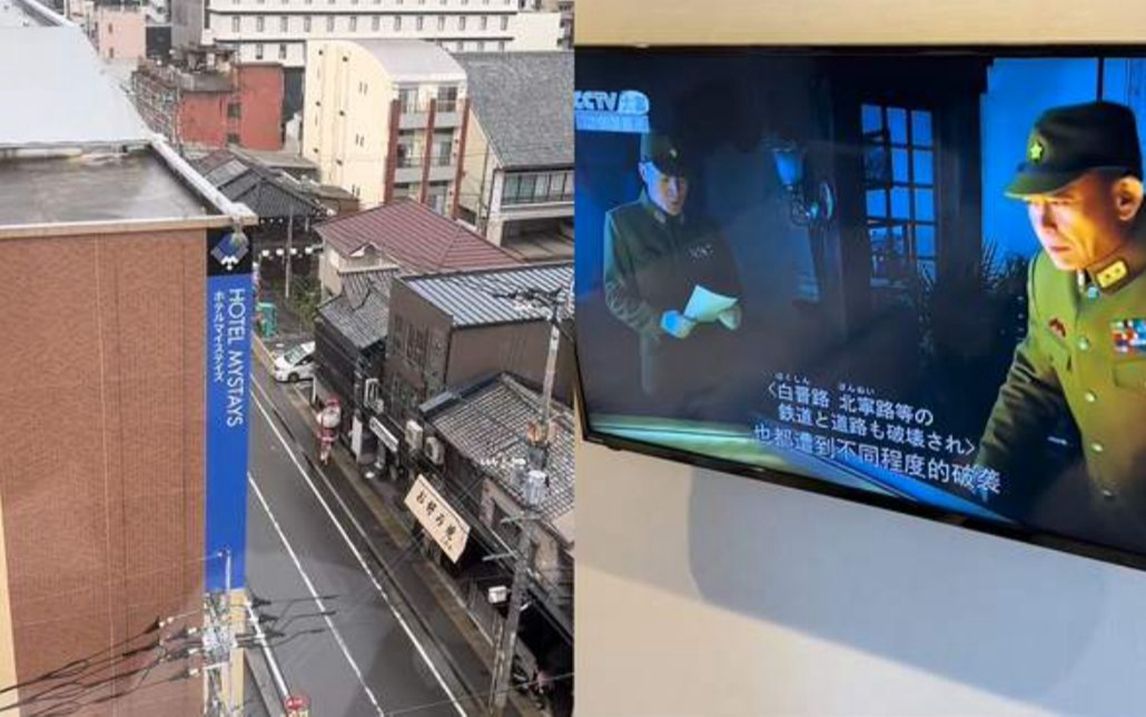 留学生在日本打开电视惊讶的发现在播放抗日剧,网友