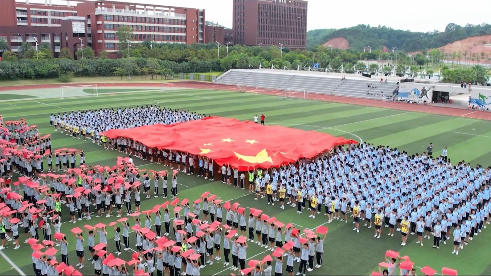 办好人民满意的教育,答好三水高质量发展“必答题”.哔哩哔哩bilibili