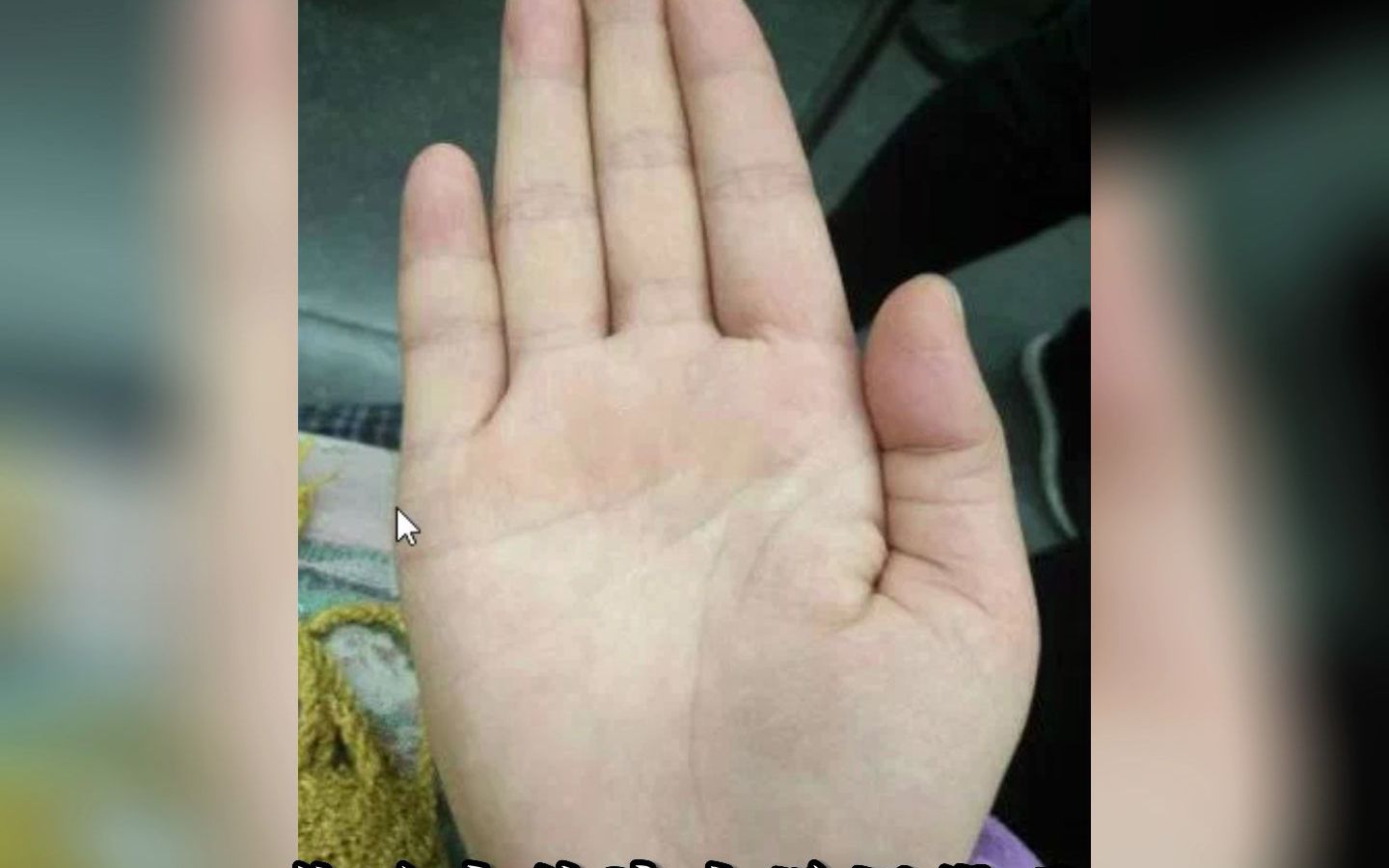 绝不拖拉做事风风火火的手相个性果断