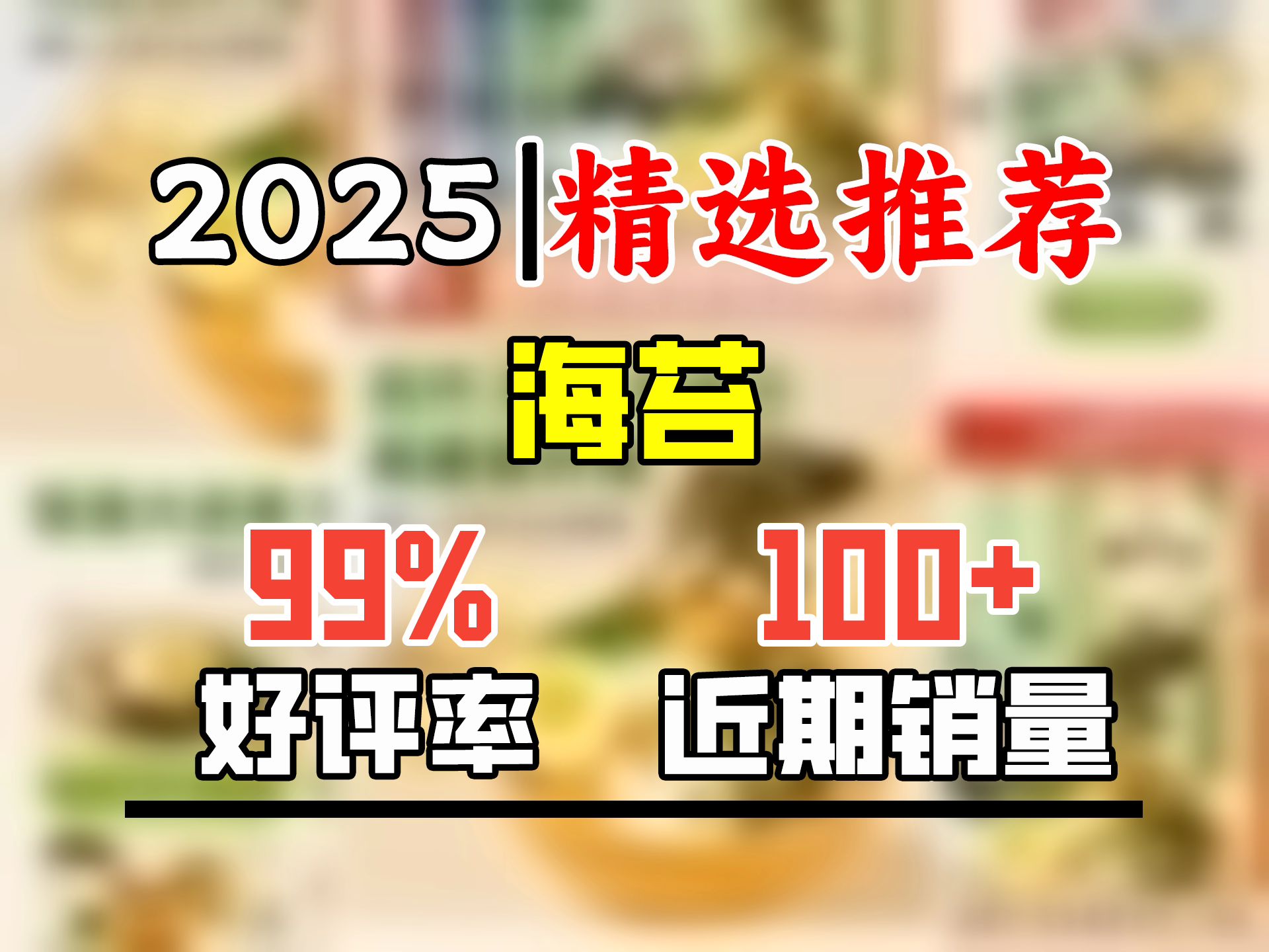 海狸先生拌饭海苔蔬菜多多独立包装碎儿童高钙寿司海苔食材 有鱼有肉拌饭1袋(10小包)x110g哔哩哔哩bilibili