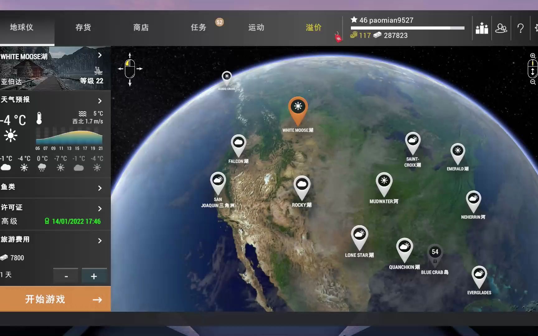 fishingplanet钓鱼星球22级闯冰湖亚伯达带什么装备进去不破产