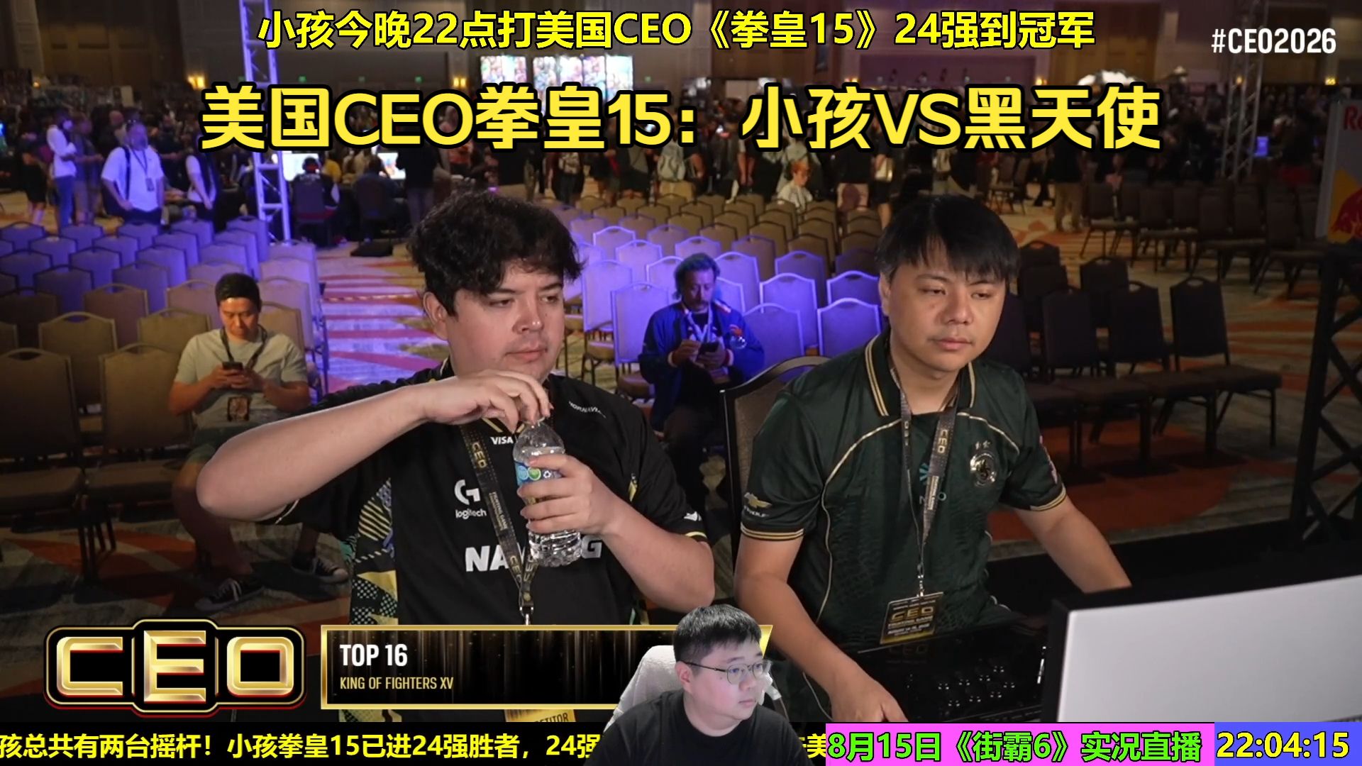 美国CEO拳皇15：小孩VS黑天使