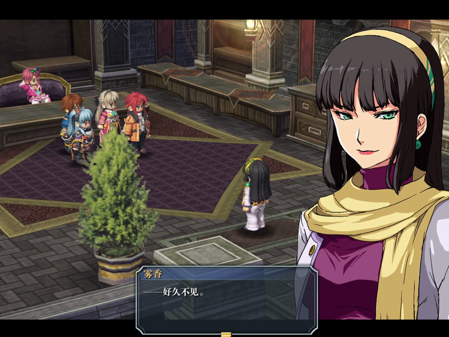 碧之轨迹-第四章(2)