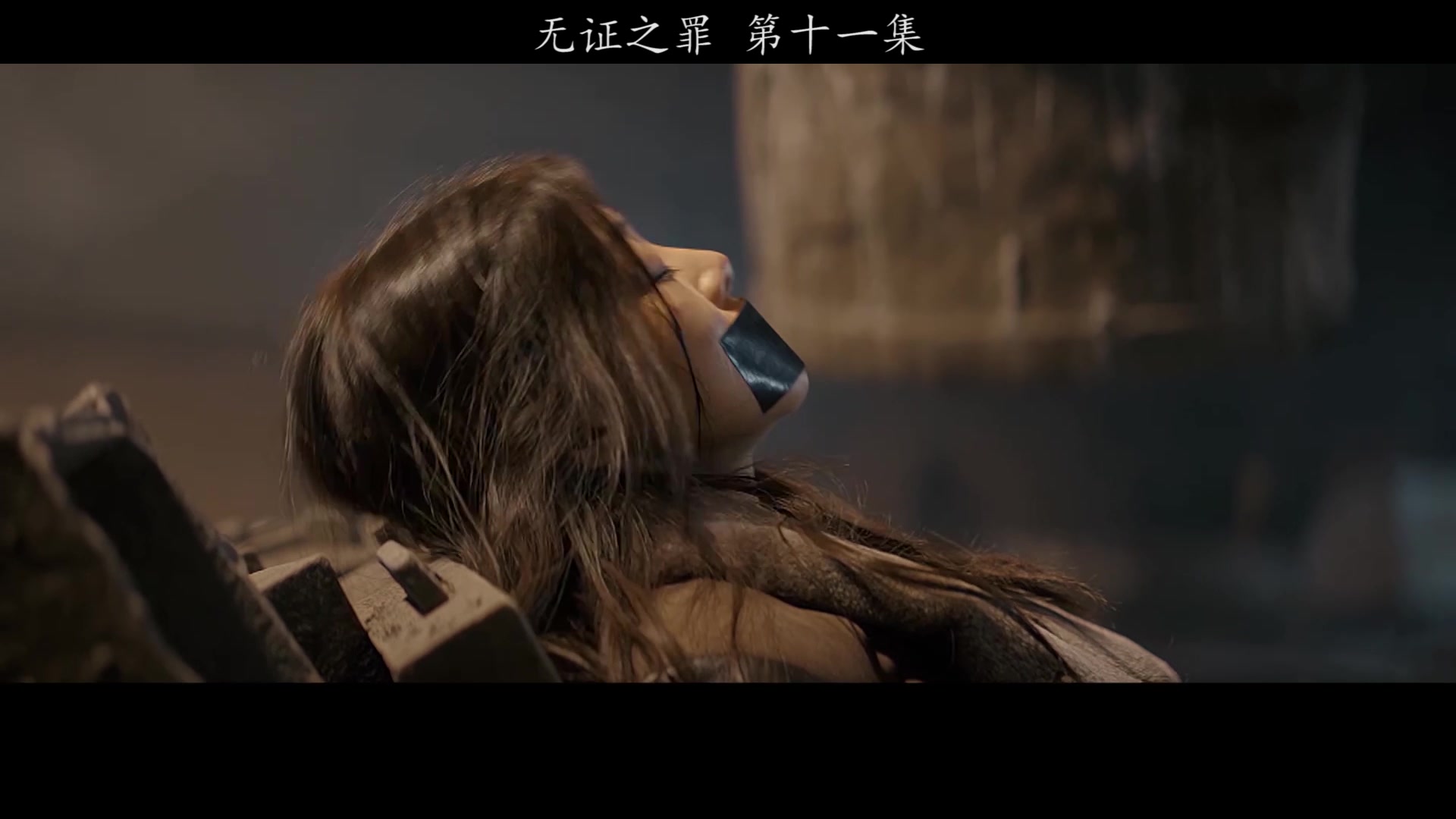 那个曾经说要保护你一辈子的男人要亲手sha了你小姨妈绝望的眼神让人