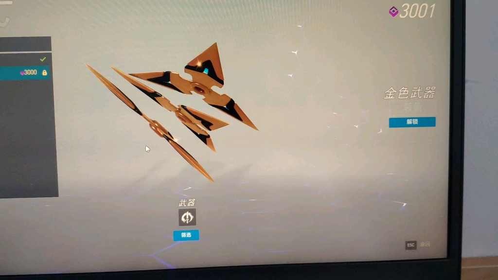 【源氏】金刀 新手