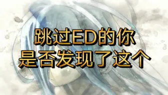 オラシオン 游戏人生ed 1080p 子浩转载 哔哩哔哩 Bilibili