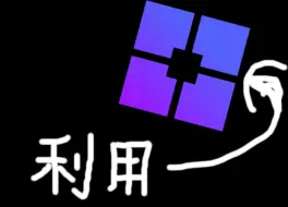 Descargar video: 【保姆级教程】如何关闭ROBLOX的截图新功能