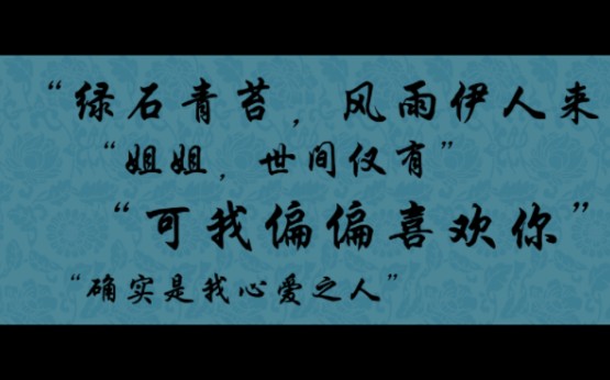 【陈张太康|萧定楷】进来听陈张太康的神仙配音哔哩哔哩bilibili