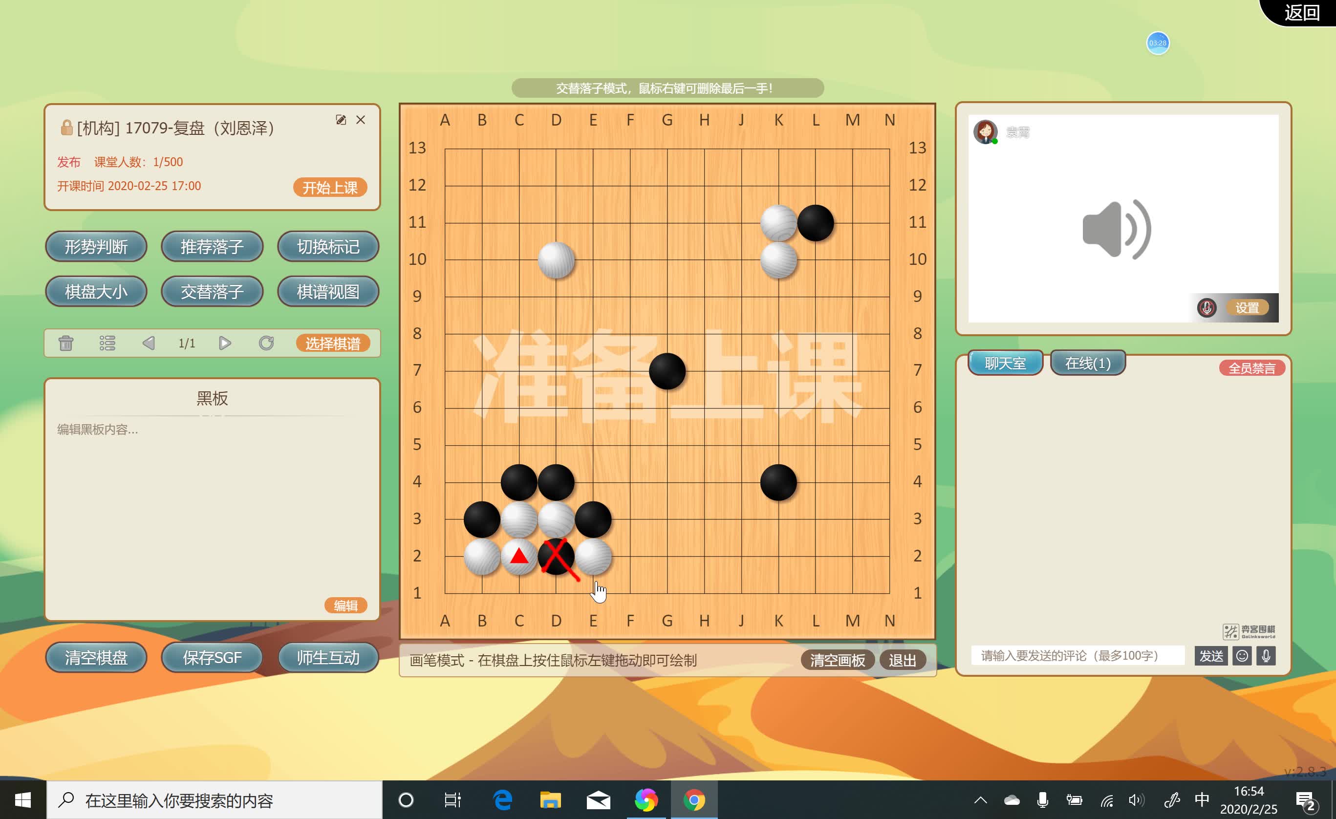 复盘(刘恩泽)_哔哩哔哩_bilibili