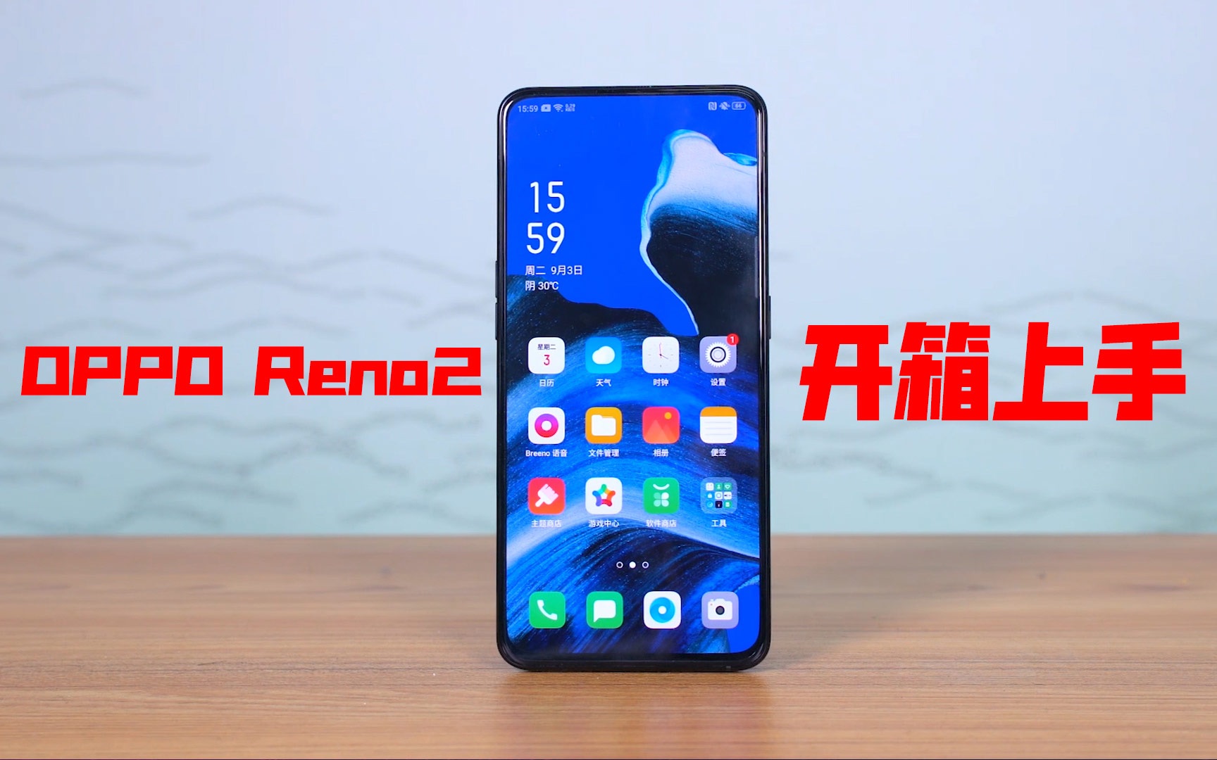 OPPO Reno2体验:有了它,还要什么稳定器?哔哩哔哩bilibili