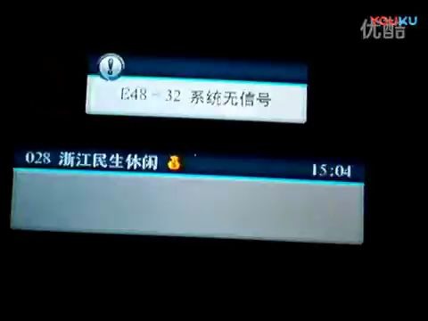 嘉兴华数数字电视安装后只能收四个台哔哩哔哩bilibili