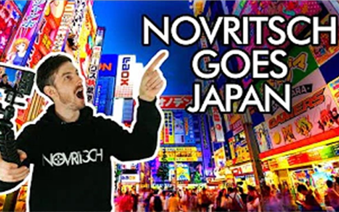 NOVRITSCH 在日本(中文字幕)哔哩哔哩bilibili