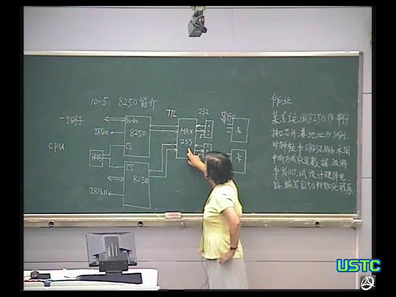 [图]中国科技大学 微机原理 周荷琴 63讲 手机可看