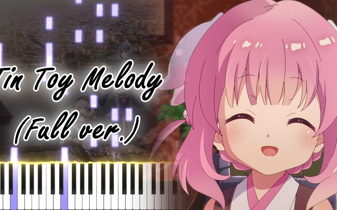 [图][Prima Doll OP] Tin Toy Melody (Full ver.) Piano Arrangement