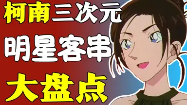 山口洋子-哔哩哔哩_Bilibili