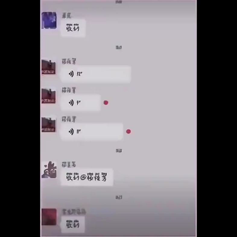 梁志超的奶奶哔哩哔哩bilibili