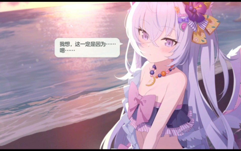 [蔚蓝档案]水梓/泳装白洲梓好感剧情cut[cv:种田梨沙][含记忆大厅展示