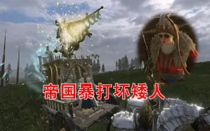 下载视频: 【战锤3 陆战】鲍里斯×尤里卡 ~除你武器~