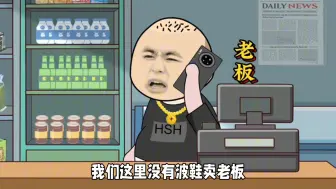 Tải video: 当广东客家人讲普通话#广东dou知道 #沙雕动画 #客家话 #方言