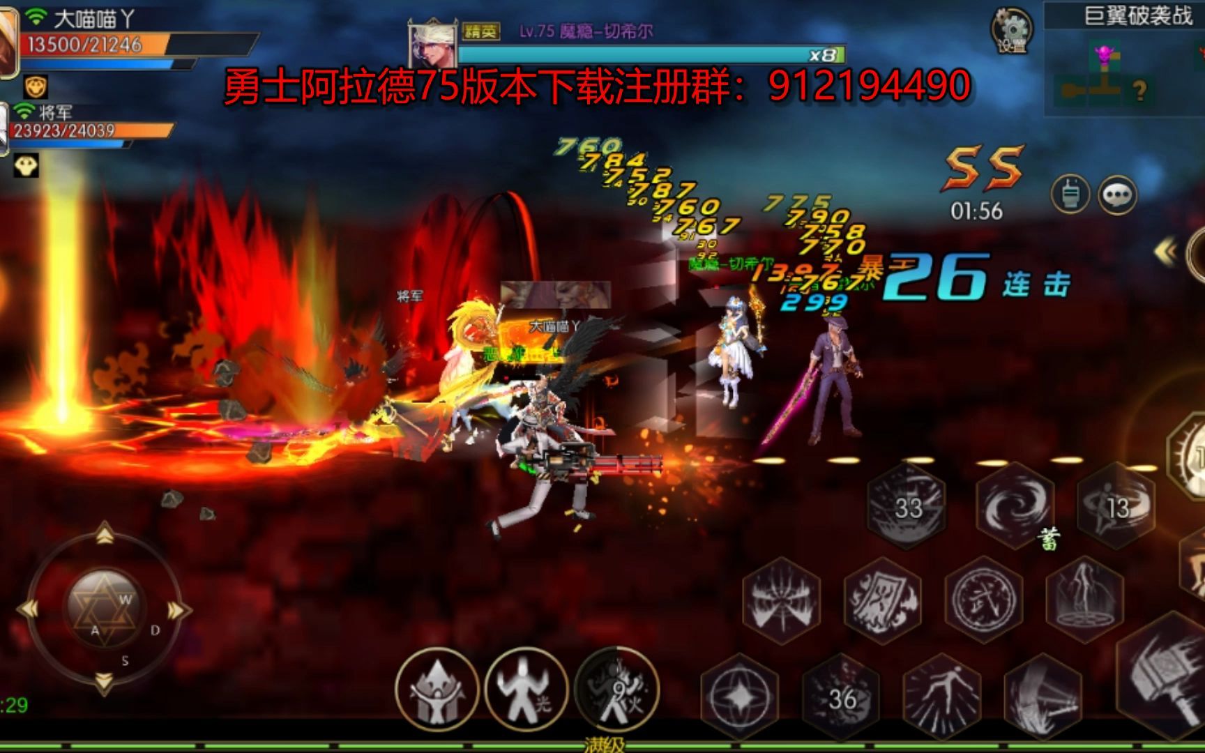 勇士阿拉德手游上线送飞升药水杠杠的新增4大地图等你来战明王单刷