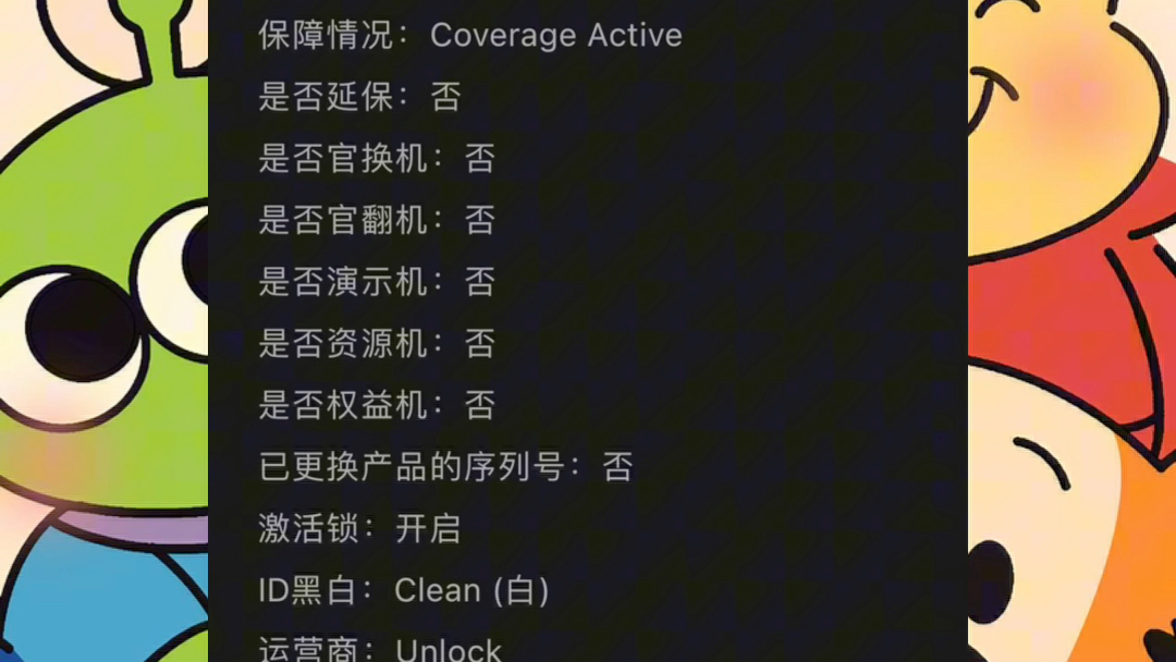 imei号是什么意思(imei是什么意思有什么用途呢)