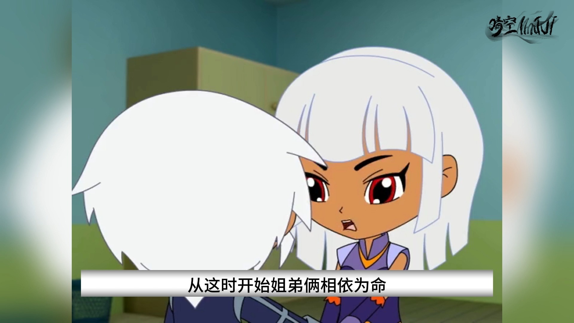 凄惨的经历.路子园与路子涛的相互救赎!