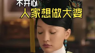 Download Video: 【如懿传吐槽9】十二分钟，带你领略什么叫纯爱