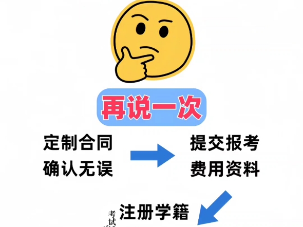 ICPA报考攻略|你还在迷茫吗?哔哩哔哩bilibili