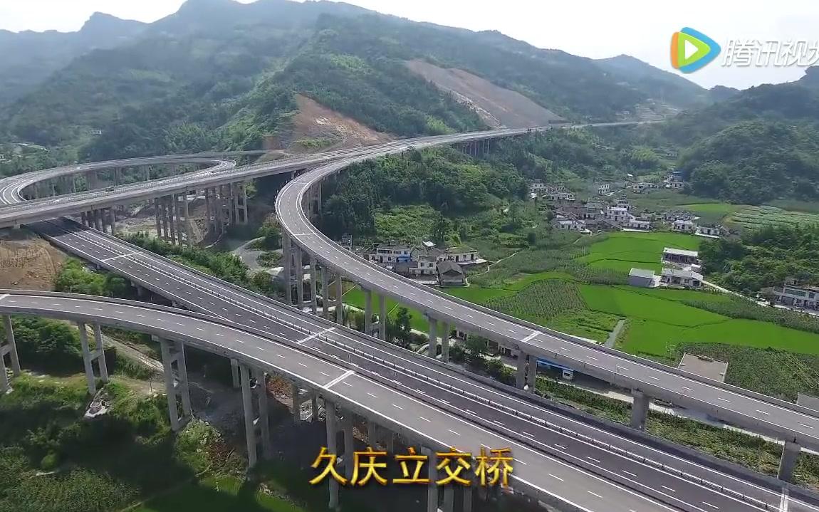 航拍宜叙高速公路哔哩哔哩bilibili