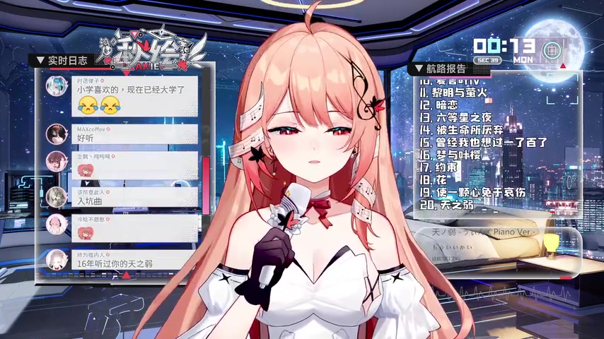 【akie秋绘】03月11日 0240311_akie秋绘_来听歌咯!