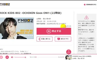 Fm802 搜索结果 哔哩哔哩 Bilibili Fm802 搜索结果 哔哩哔哩 Bilibili
