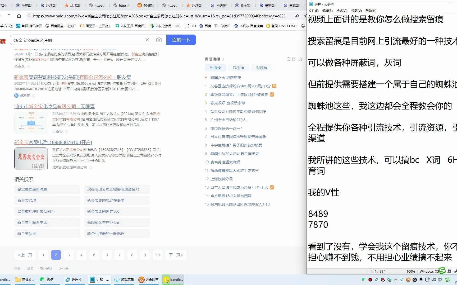 百度翻译用的谷歌引擎软件_google百度提供的翻译工具的利用比较