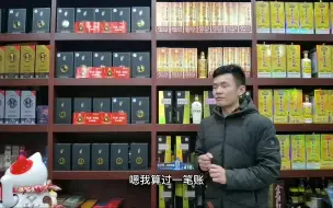 Скачать видео: 酒水市场行情高低和什么有关？当地销售酒水陈列有很大关系！