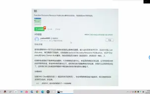 Download Video: 解决局域网不能被发现的90%以上问题，局域网设置最基础问题