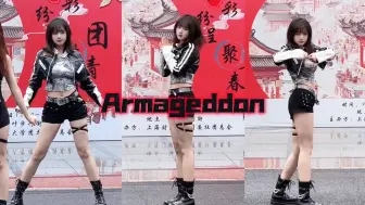 Скачать видео: 【Armageddon】吒曲总算跳到我担的位置咯 | 下雨末日感拉满的社团招新世界末日冬天位直拍～