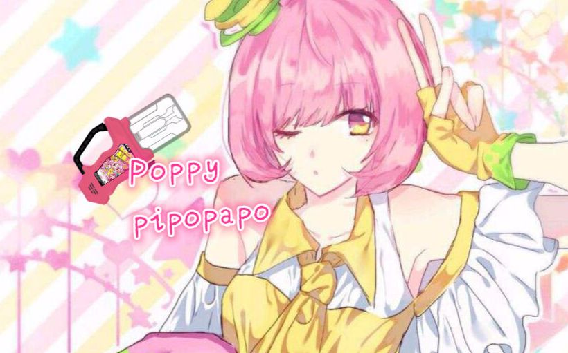 【ar】假面骑士ex-aid poppypipopapo版节拍卡带 音效