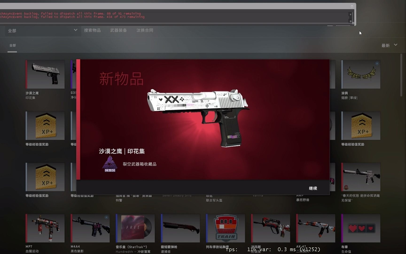 CSGO炼印花集哔哩哔哩bilibili