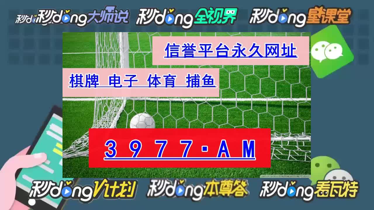 六分鍾读懂腾讯分分彩微信平台信誉群二维码