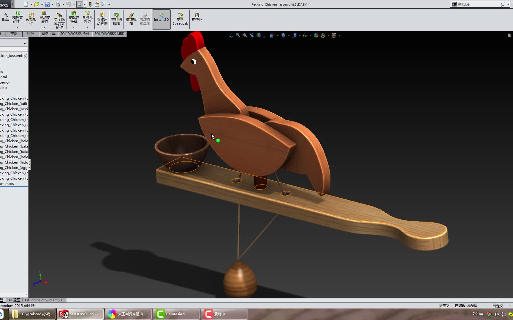 3D建模、装配、运动的一个小鸡吃米图哔哩哔哩bilibili