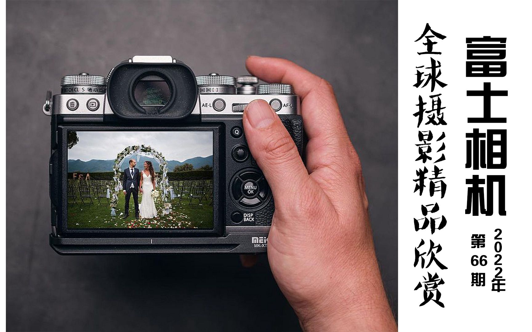 【审美南波湾】富士Fujifilm全球摄影精品欣赏 2022年#16哔哩哔哩bilibili