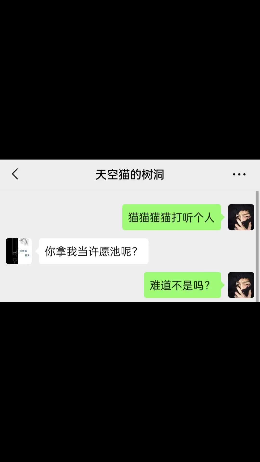 不经意的相遇,是命运的有意为之哔哩哔哩bilibili