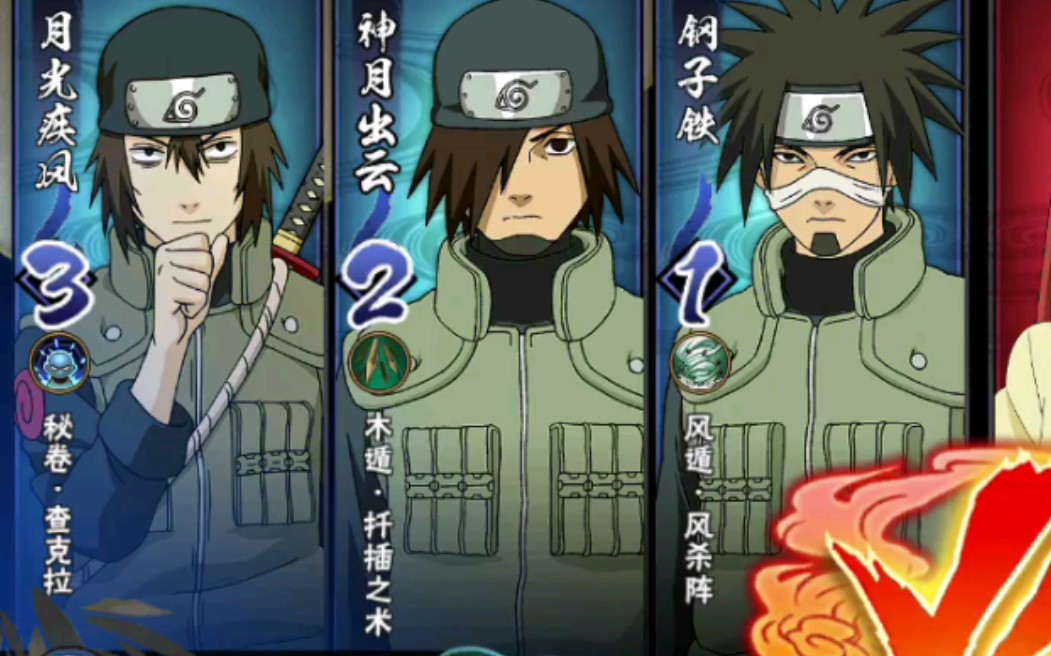 《火影忍者》木叶的保安_哔哩哔哩 (゜-゜)つロ 干杯~-bilibili