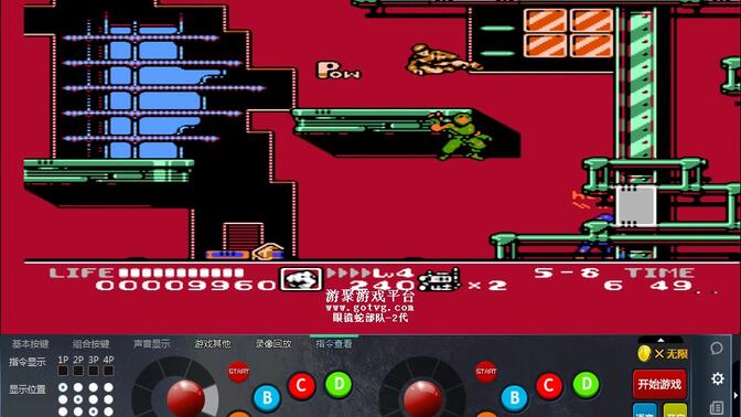 fc特种部队2(眼镜蛇部队2)速通 游聚id:阿zap