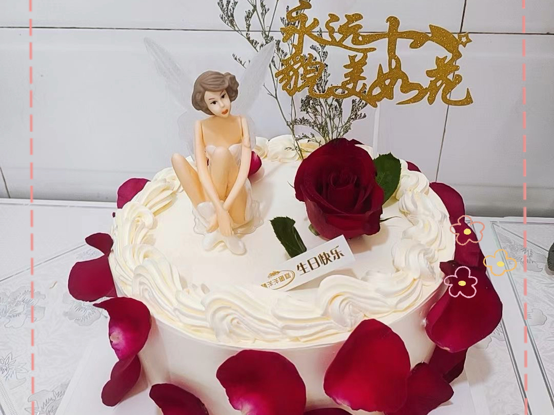 【生日惊喜】玫瑰花瓣蛋糕,谁不爱呢?