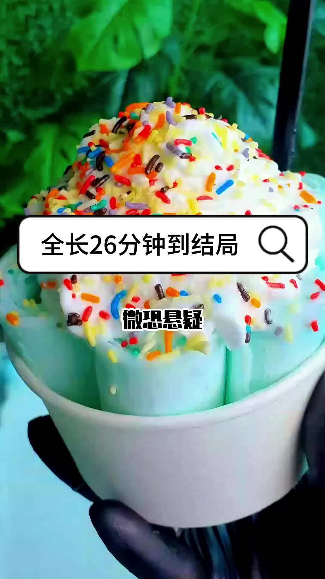 [图]（微恐惊悚）我怀疑我是恐怖小说的NPC，每天中午，教学楼上都...