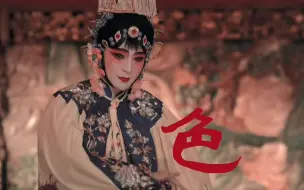 Download Video: “小花像极了当年的二月红” “师傅真庆幸你没看到今天的局面”