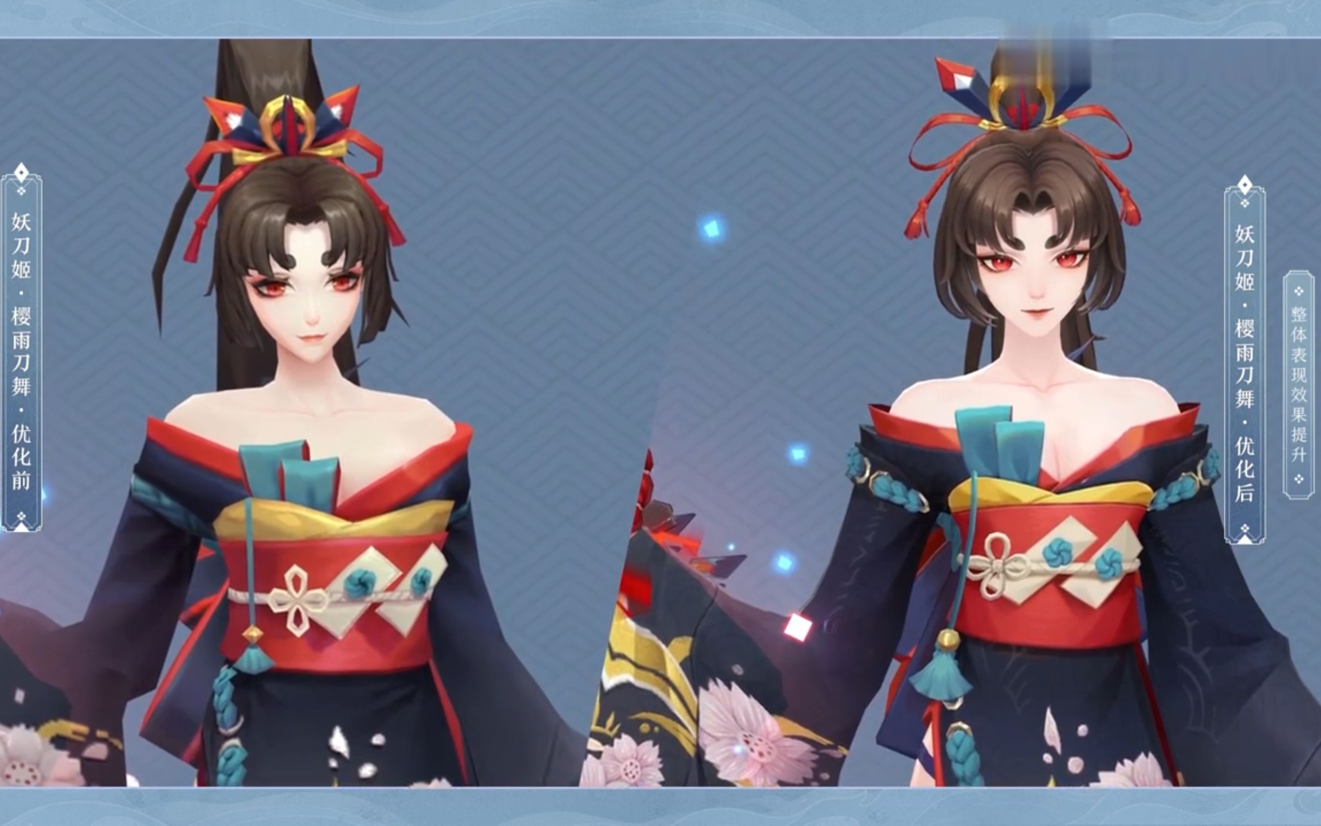 平安京施工计划第二十一期:妖刀姬 / 樱雨刀舞 / 匣中少女 / 故梦雅苑